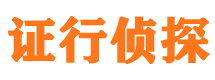 沙坡头外遇出轨调查取证